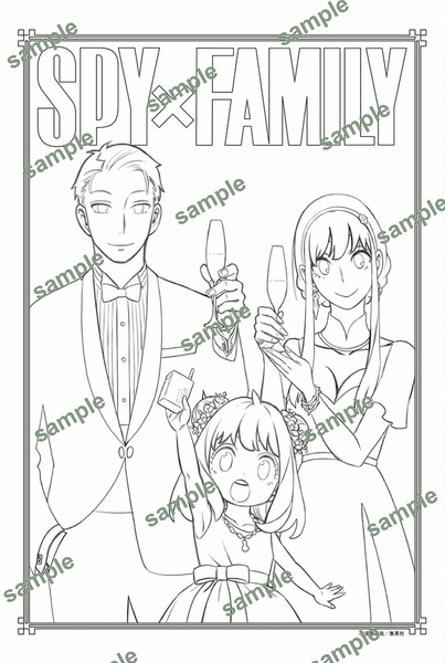 Spy x Family - Malbuch (Operation Coloring -ODEKEKE-) - Shueisha