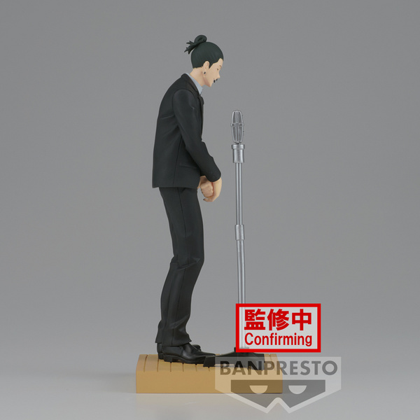 Suguru Geto - Jujutsu Kaisen - Diorama (Suit Version) - Banpresto