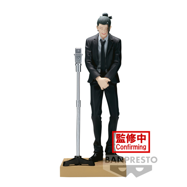 Suguru Geto - Jujutsu Kaisen - Diorama (Suit Version) - Banpresto