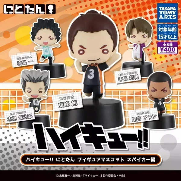 Lucky Box - Haikyu!! - Nitotan Mini Figuren (Spiker Version) - Takaratomy Arts