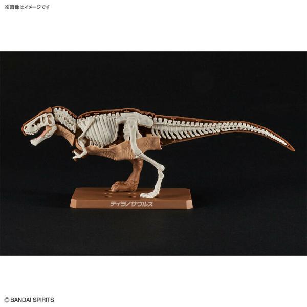 Tyrannosaurus - Plannosaurus - Model Kit - Bandai Spirits