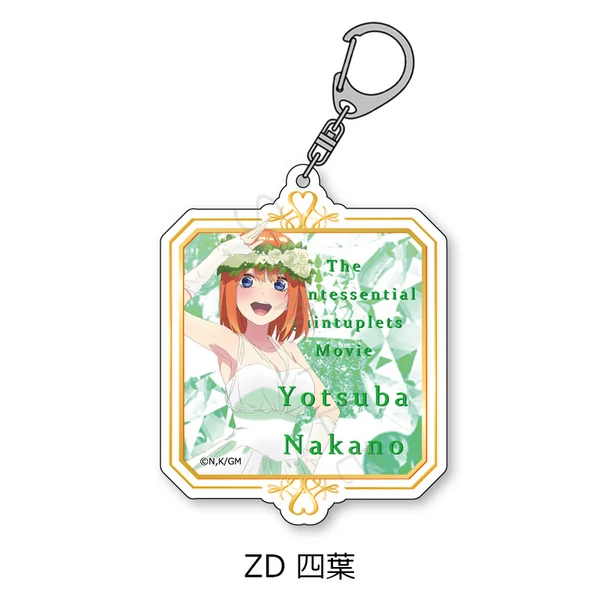 Yotsuba Nakano - The Quintessential Quintuplets Movie - Acrylanhänger Vol. 3 - Sync Innovation