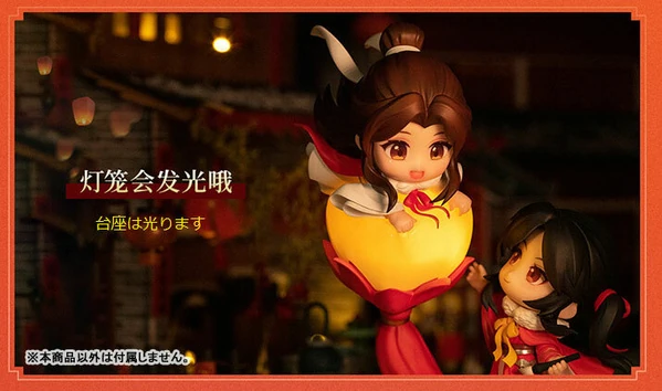 Xie Lian & San Lang (Thousand Lights Illuminating the Watchtower) - Heaven Official's Blessing - Mini Figuren Set - Hobby Rangers