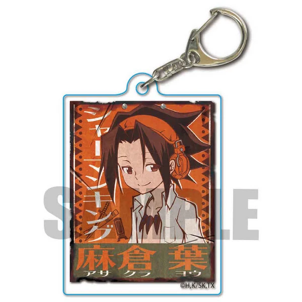 Yoh Asakura - Shaman King (Retro Signboard) - Acryl-Schlüsselanhänger - Bell House