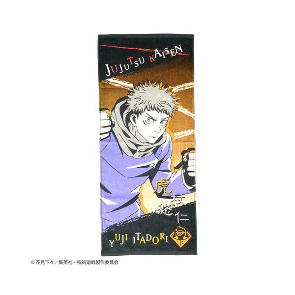 Yuji Itadori - Jujutsu Kaisen - Tuch - Marushin