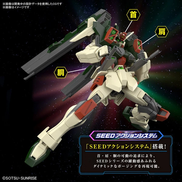 ZGMF -103 HD Z.A.F.T Mobile Suit - Lightning Buster Gundam - Mobile Suit Gundam SEED Freedom - HG 1/144 Modelkit - Bandai Spirits