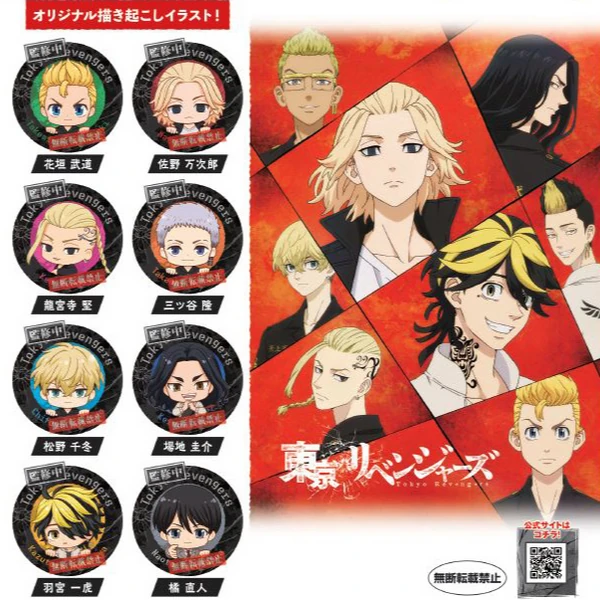 Lucky Box - Tokyo Revengers - Capsule Can Badge Collection - Bandai