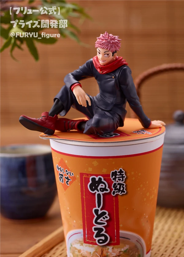 Yuji Itadori - Jujutsu Kaisen - Noodle Stopper - Furyu