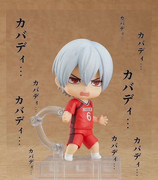 Nendoroid 1670 Tatsuya Yoigoshi