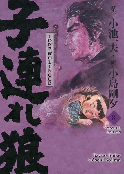 Lone Wolf & Cub - Panini - Master Edition Band 08