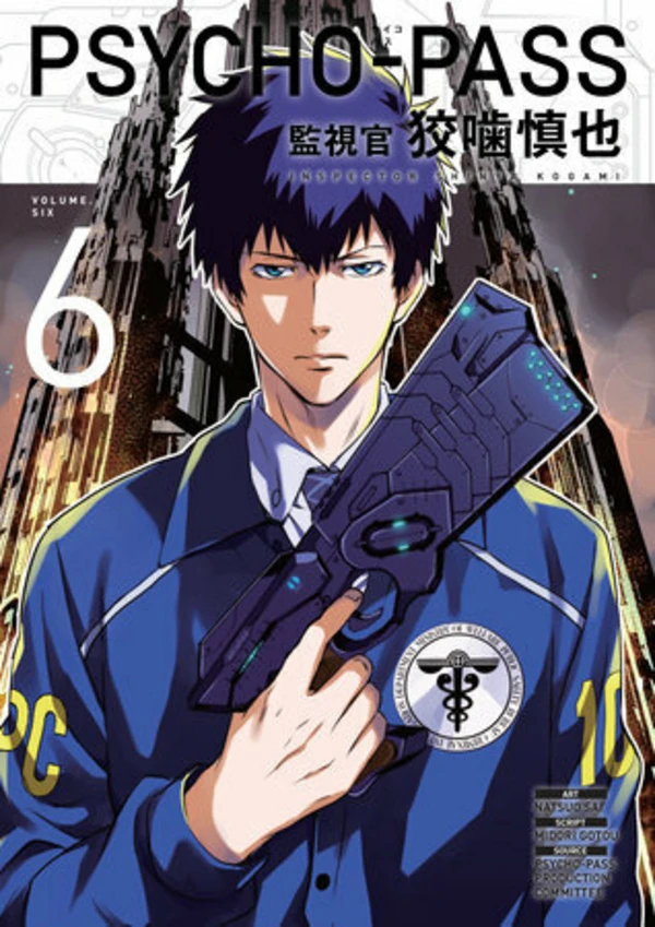 EN - Psycho Pass: Inspector Shinya Kogami Volume 6 - englische Ausgabe