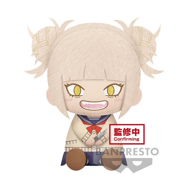 Himiko Toga - My Hero Academia - Big Plush - Banpresto