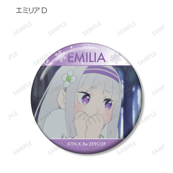 Lucky Box - Emilia - Re:Zero - Button - Armabianca