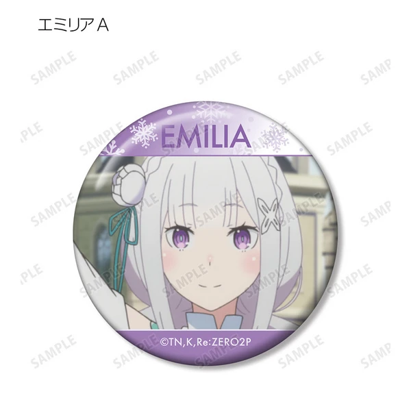 Lucky Box - Emilia - Re:Zero - Button - Armabianca