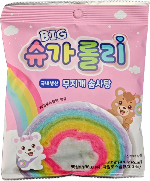 Koreanische Regenbogen Zuckerwatte von Sugarolly