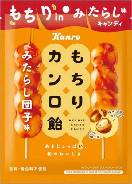 Japanische Dango Süßigkeit von Mochiri Kanro