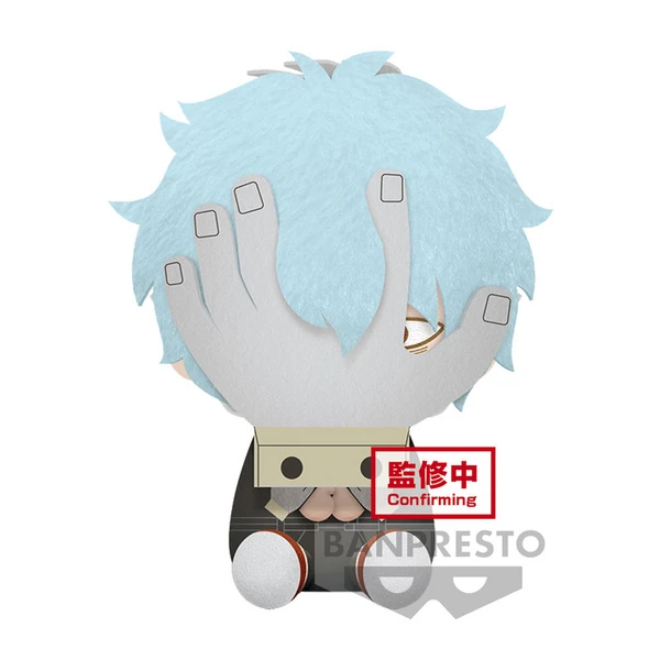 Tomura Shigaraki - My Hero Academia - Big Plush - Banpresto