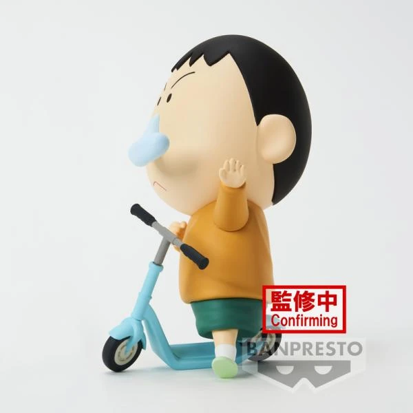 Bo Suzuki / Bochan - Crayon Shin-chan New Dimension! - Kasukabe Boueitai Vol. 2 - Banpresto