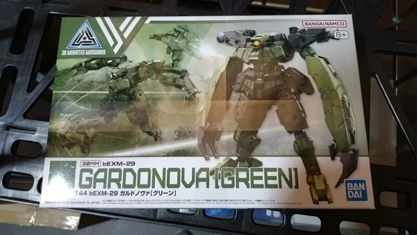 bEXM-29 Gardonova (Green) - 30 Minutes Missions - Model Kit - Bandai Spirits