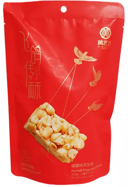 Peanut Crisp - Gesalzen von Huanglaowu