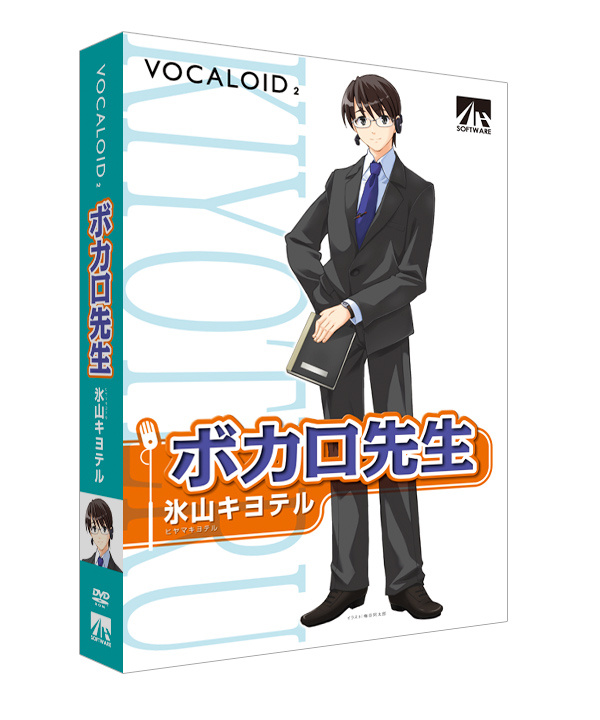 vocaloid 4 voicebank