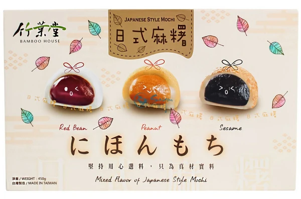 Großer Traditioneller Japanischer Mochi Mix von Bamboo House