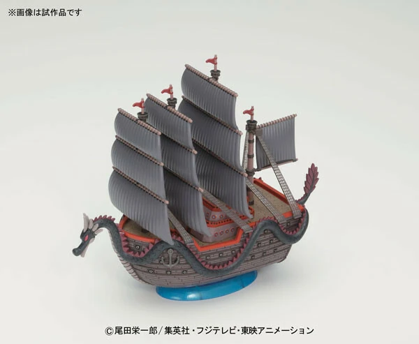 Dragon's Schiff - One Piece - Grand Ship Collection - Model Kit