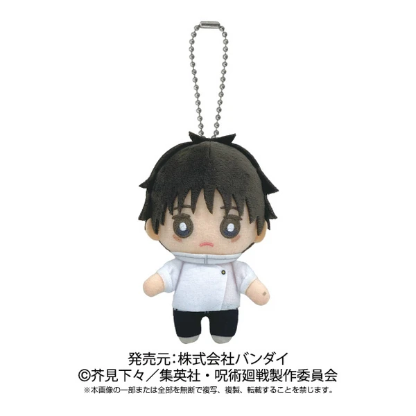 Yuta Okkotsu - Jujutsu Kaisen 0 The Movie- Plüschfigur (Ball Chain Mascot) - Bandai 