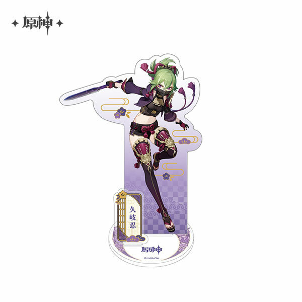 Kuki Shinobu - Genshin Impact - Inazuma Series Chara Acrylic Stand / Acrylaufsteller