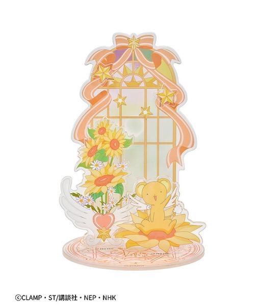 Kero-chan - Card Captor Sakura Schmuckständer - Good Smile Company