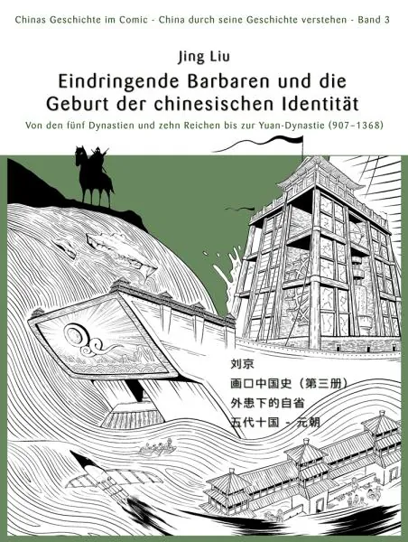 Chinas Geschichte im Comic - China durch seine Geschichte verstehen - Band 3