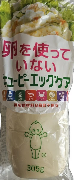 Japanische Mayonnaise ohne Ei von Kewpie