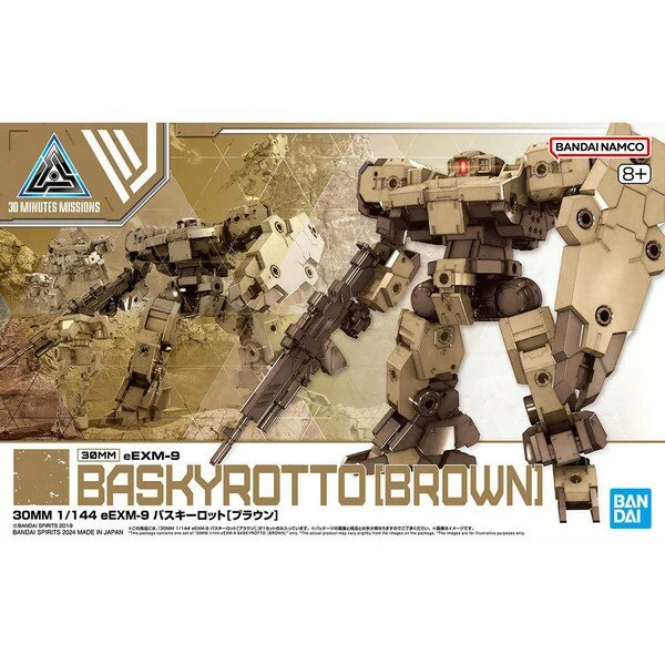 eEXM-9 Baskyrotto (Brown) - 30 Minutes Missions - Model Kit 1/ 144 - Bandai Spirits