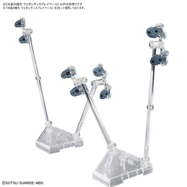 Weapon Display Base - Mobile Suit Gundam: The Witch From Mercury - Modelkit Zubehör - Bandai Spirits