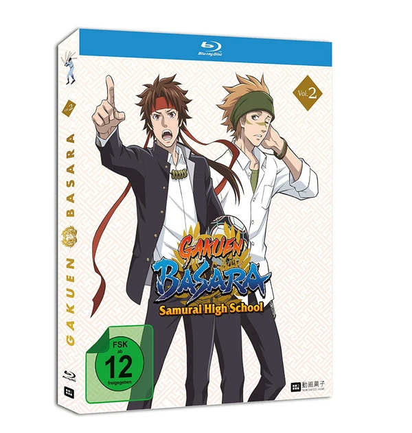 Gakuen Basara - Samurai High School - Vol.2 - [Blu-ray]