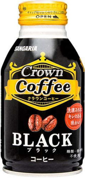 Japanischer Crown Coffee - Schwarzer Kaffee von Sangaria [EINWEG]