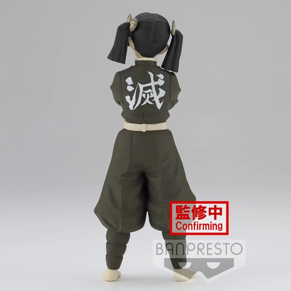 Aoi Kanzaki (Sepia Color Version) - Demon Slayer: Kimetsu no Yaiba (Vol. 24) - Banpresto