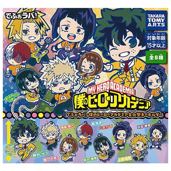 Lucky Box - My Hero Academia - Acrylanhänger - Defo-Raba School Festival