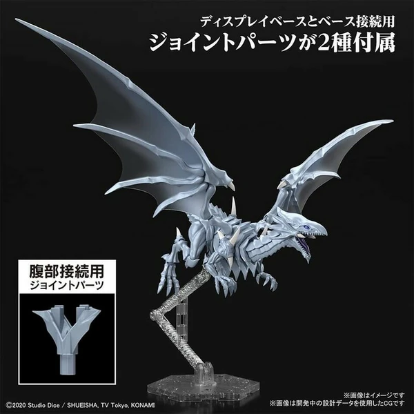 Weißer Drache mit eiskaltem Blick - Yu-Gi-Oh! Figure-rise Standard Amplified Model Kit - Bandai Spirits