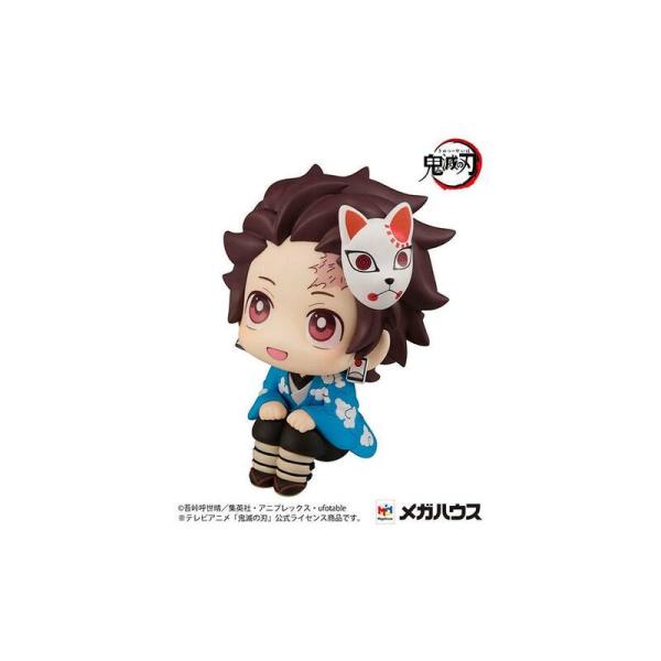 Tanjiro Kamado - Final Selection - Demon Slayer Look Up - Megahouse