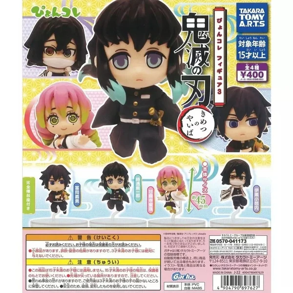 Lucky Box - Demon Slayer: Kimetsu no Yaiba - Pyon Colle Figuren Vol.3 - Takaratomy Arts