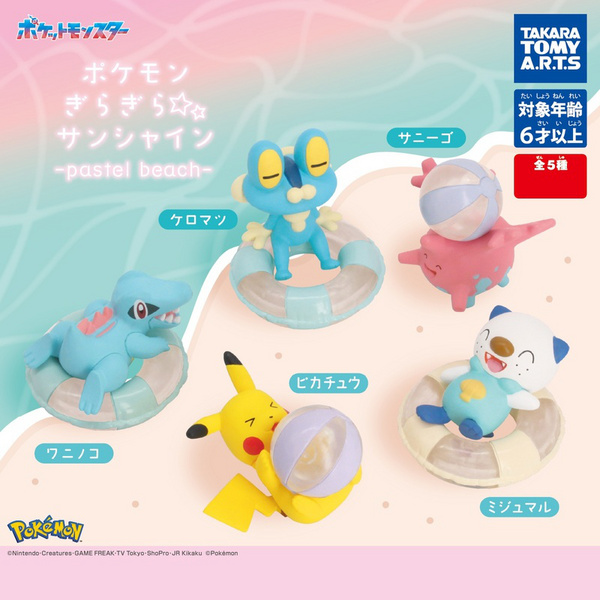 Lucky Box - Pokemon Gira Gira Sunshine Pastel Beach - Takara Tomy A.R.T.S