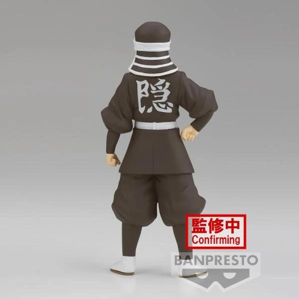 Goto - Demon Slayer: Kimetsu no Yaiba (Vol.41) - Banpresto