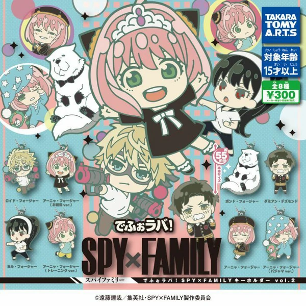 Lucky Box - Spy x Family - Gummianhänger Vol. 2 - Takaratomy Arts