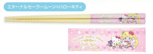 Eternal Sailor Moon x Hello Kitty - Pretty Guardian Sailor Moon Cosmos the Movie x Sanrio Characters - Essstäbchen (My Chopsticks Collection 01) - Bandai