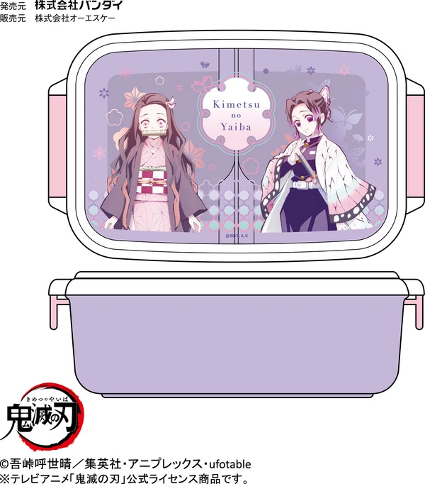 Nezuko & Shinobu - Demon Slayer: Kimetsu no Yaiba - Lunch Box with Partition - OSK