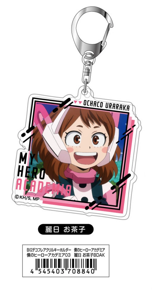 Ochako Uraraka - My Hero Academia - Big Decofla Acrylanhänger - Takaratomy Arts