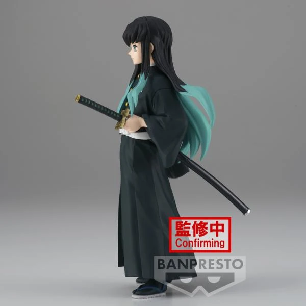 Muichiro Tokito - Demon Slayer Vol. 33 - Banpresto