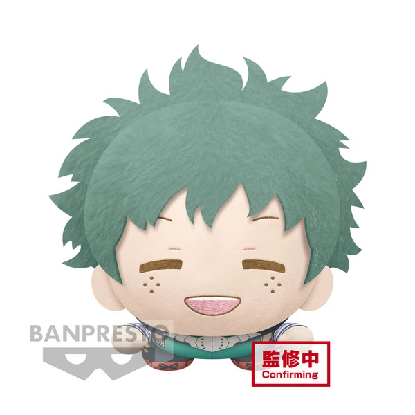 Izuku Midoriya - My Hero Academia - Lying Down Big Plush - Banpresto