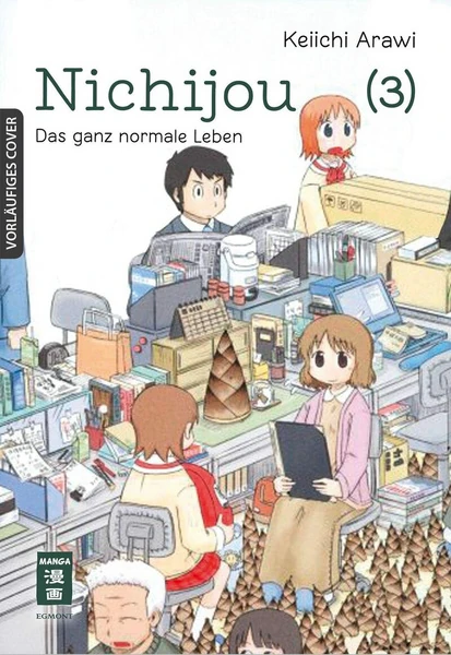 Nichijou - Das ganz normale Leben - Egmont - Band 03